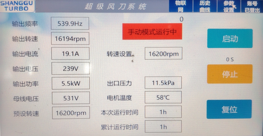 5.5KW界面.jpg